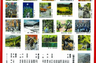75周年記念示現会福岡展・北九州展