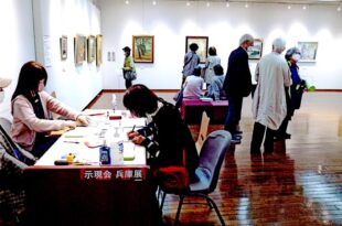 示現会小品展