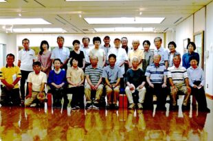 兵庫支部会員