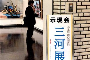 会場入り口