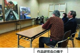 作品研究会の様子