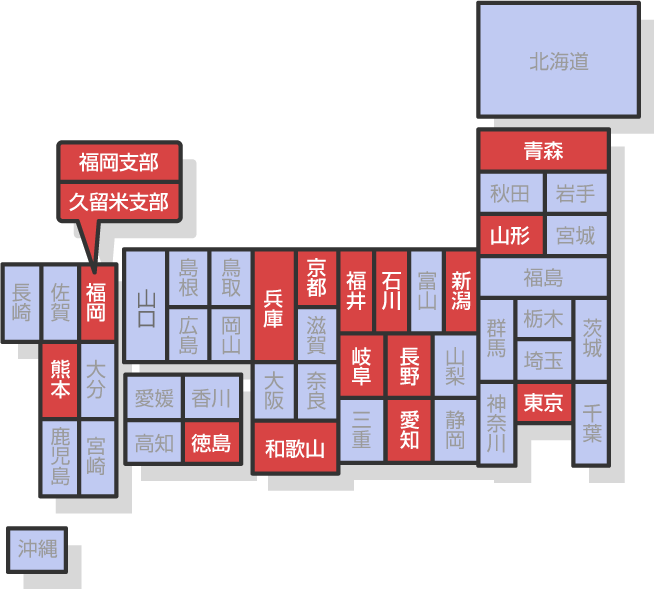 支部一覧地図